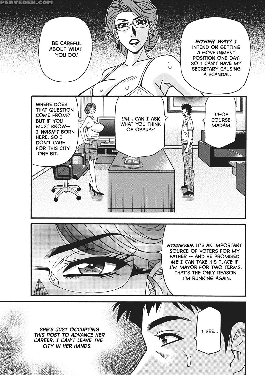 [ozaki Akira] Porno First ~yuriko Shichou No H Na ... 1