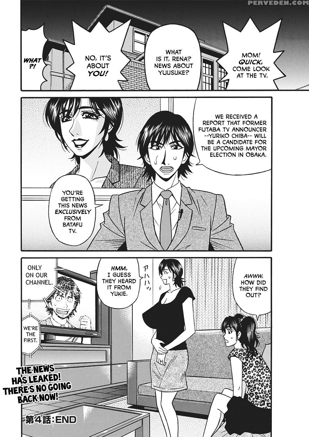 [ozaki Akira] Porno First ~yuriko Shichou No H Na ... 1