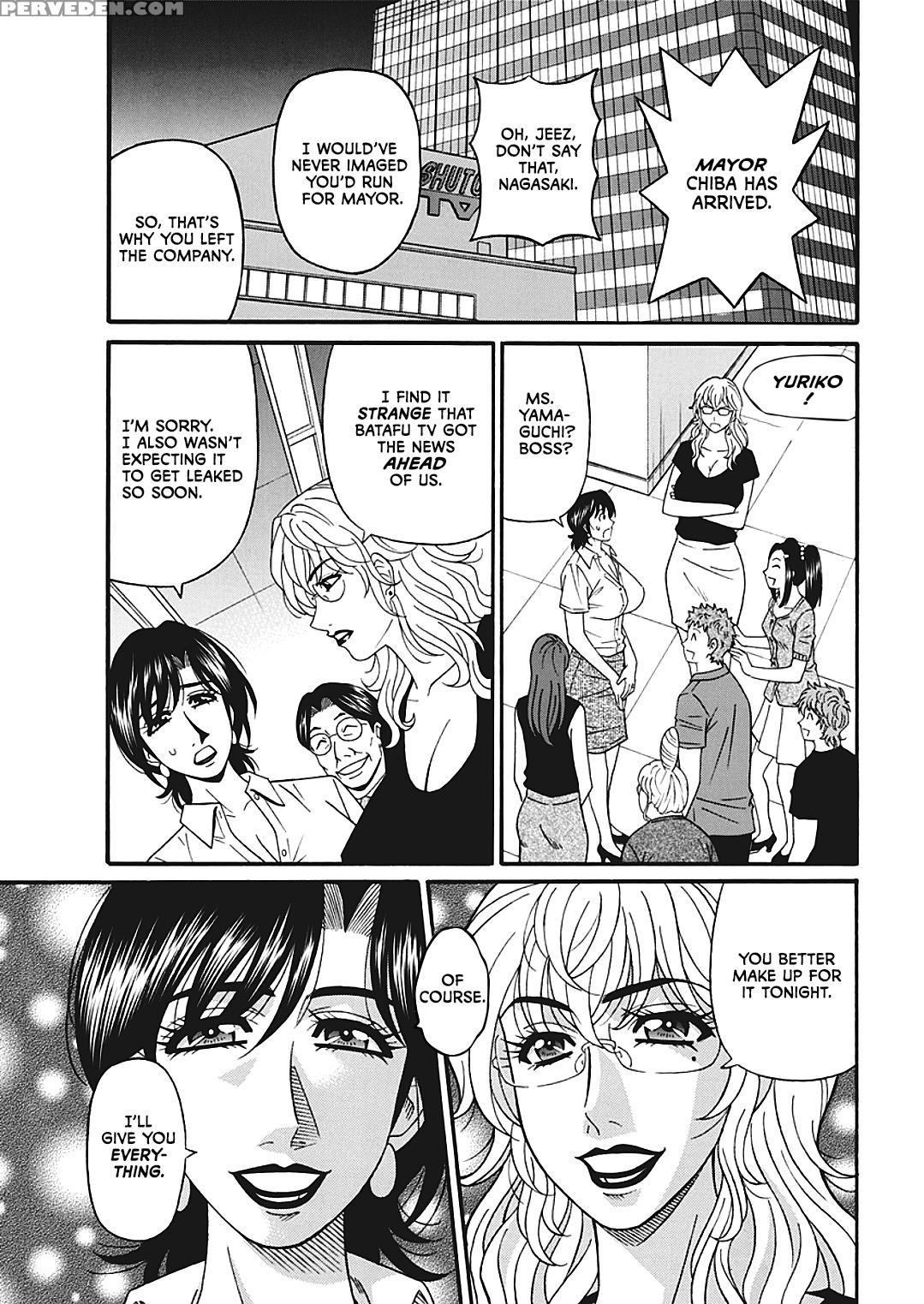 [ozaki Akira] Porno First ~yuriko Shichou No H Na ... 1
