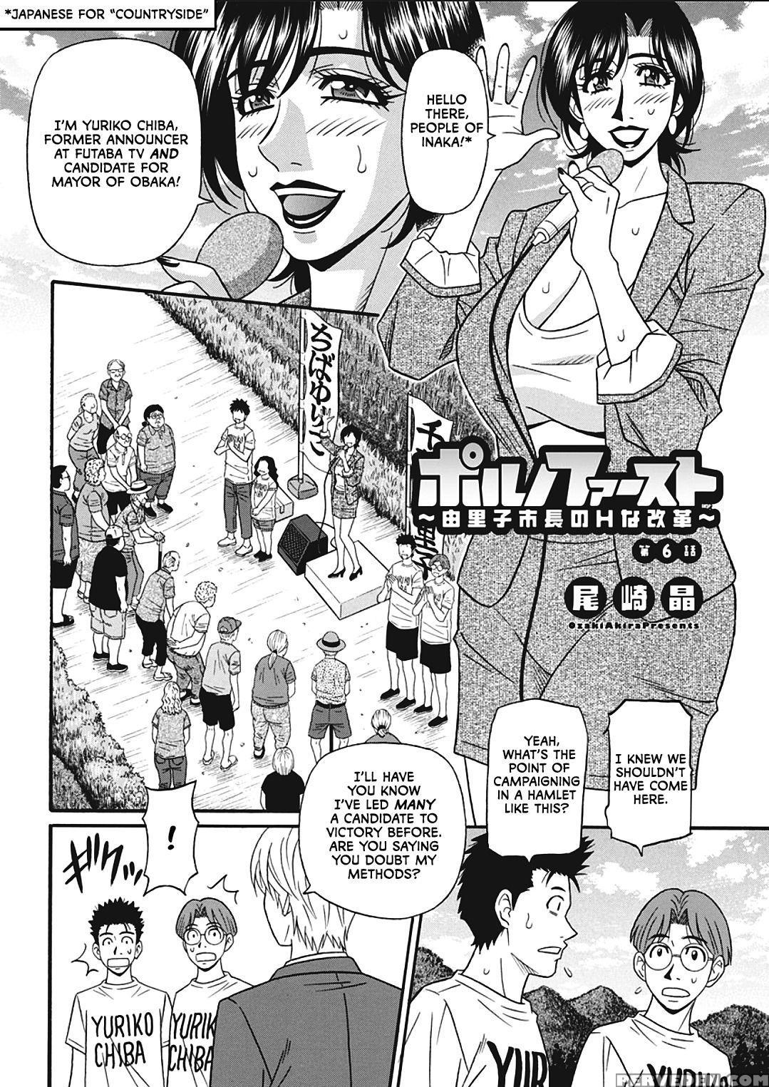 [ozaki Akira] Porno First ~yuriko Shichou No H Na ... 1