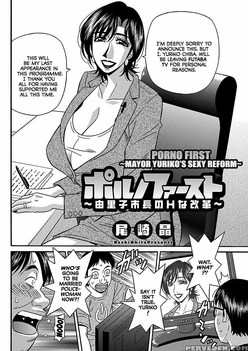 [ozaki Akira] Porno First ~yuriko Shichou No H Na Kaikaku~ | Porno First ~mayor Yuriko's Sexy Reform~ Ch. 1-6 [english] [erc] [digital] 1