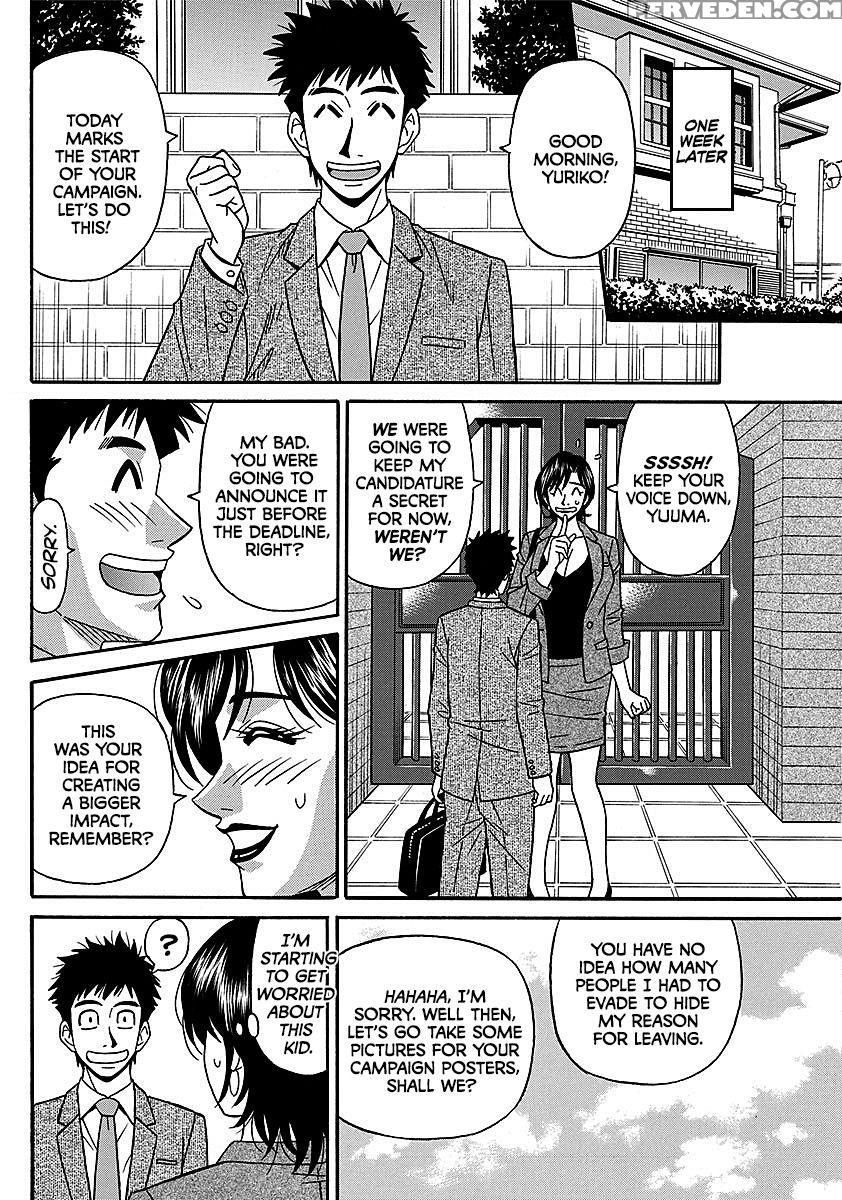 [ozaki Akira] Porno First ~yuriko Shichou No H Na Kaikaku~ | Porno First ~mayor Yuriko's Sexy Reform~ Ch. 1-6 [english] [erc] [digital] 1