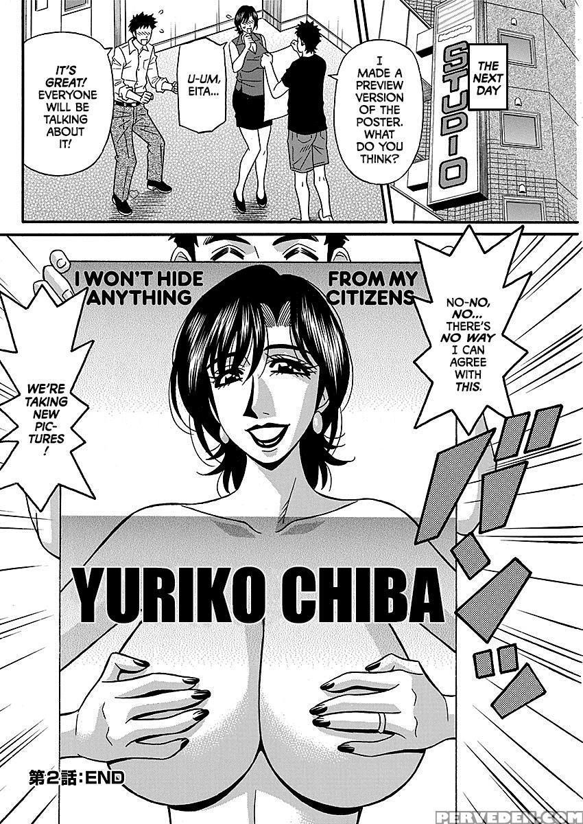 [ozaki Akira] Porno First ~yuriko Shichou No H Na Kaikaku~ | Porno First ~mayor Yuriko's Sexy Reform~ Ch. 1-6 [english] [erc] [digital] 1