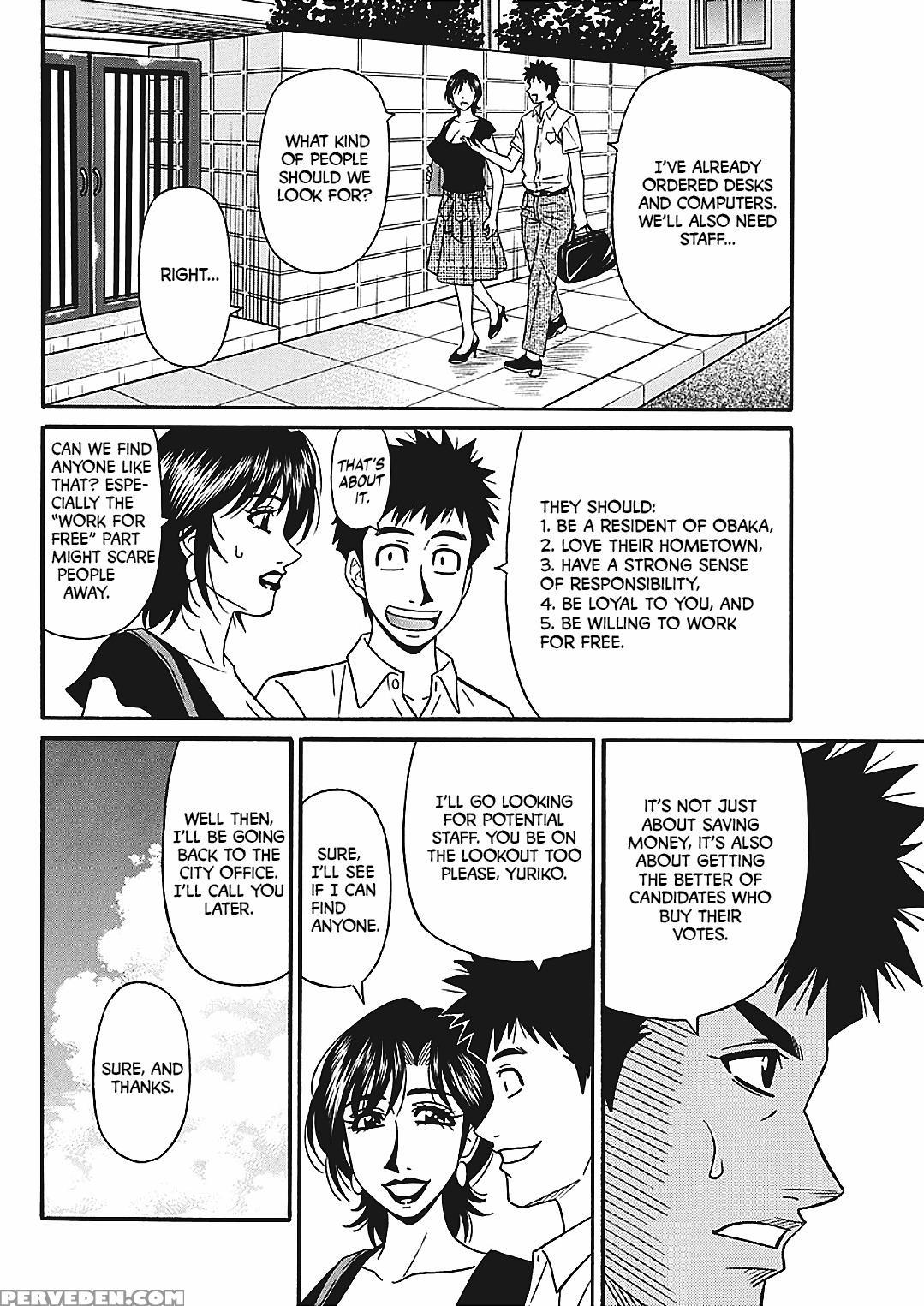 [ozaki Akira] Porno First ~yuriko Shichou No H Na Kaikaku~ | Porno First ~mayor Yuriko's Sexy Reform~ Ch. 1-6 [english] [erc] [digital] 1