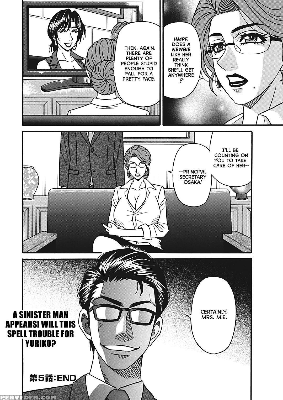 [ozaki Akira] Porno First ~yuriko Shichou No H Na Kaikaku~ | Porno First ~mayor Yuriko's Sexy Reform~ Ch. 1-6 [english] [erc] [digital] 1