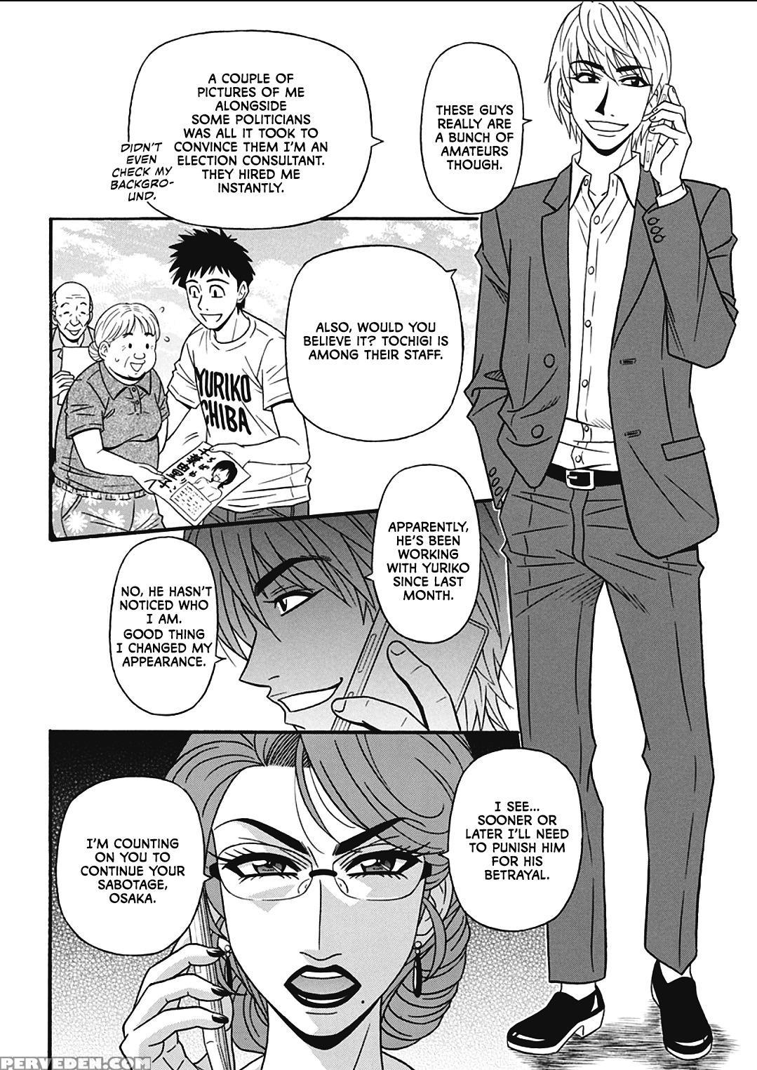[ozaki Akira] Porno First ~yuriko Shichou No H Na Kaikaku~ | Porno First ~mayor Yuriko's Sexy Reform~ Ch. 1-6 [english] [erc] [digital] 1