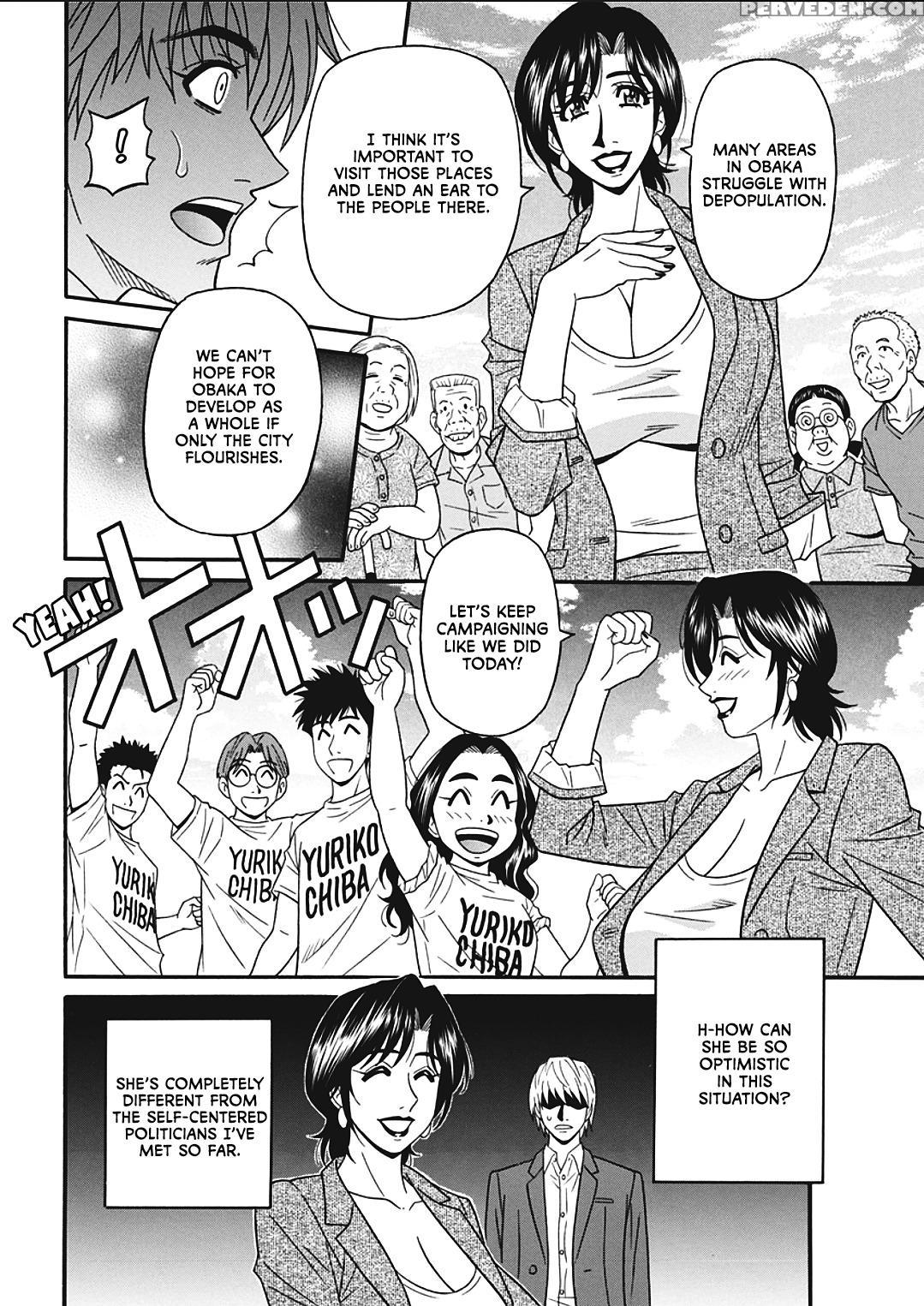 [ozaki Akira] Porno First ~yuriko Shichou No H Na Kaikaku~ | Porno First ~mayor Yuriko's Sexy Reform~ Ch. 1-6 [english] [erc] [digital] 1