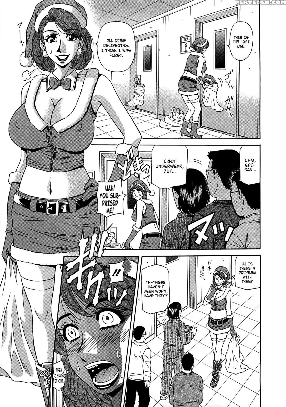 [ozaki Akira] Rewrite + Clinic 2 [english] {tadanohito + Afro} Chapter 1 Page 104