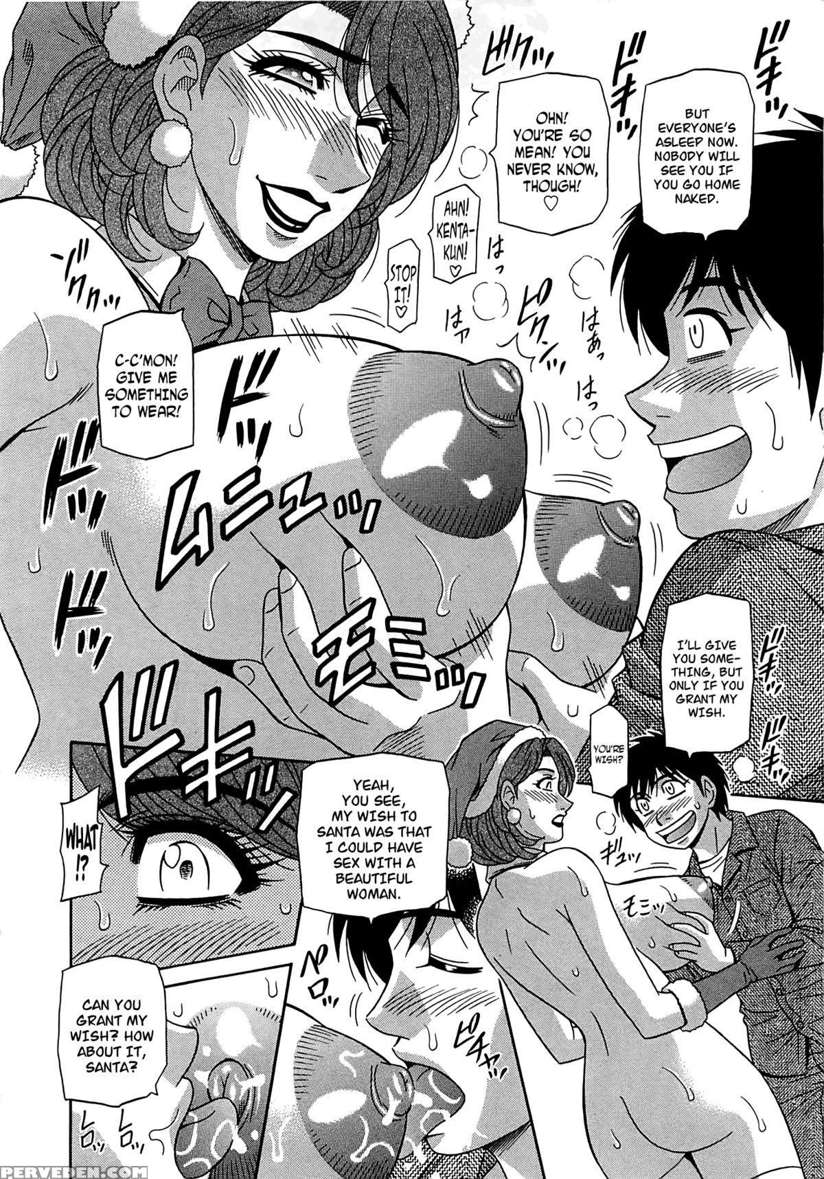 [ozaki Akira] Rewrite + Clinic 2 [english] {tadanohito + Afro} Chapter 1 Page 109