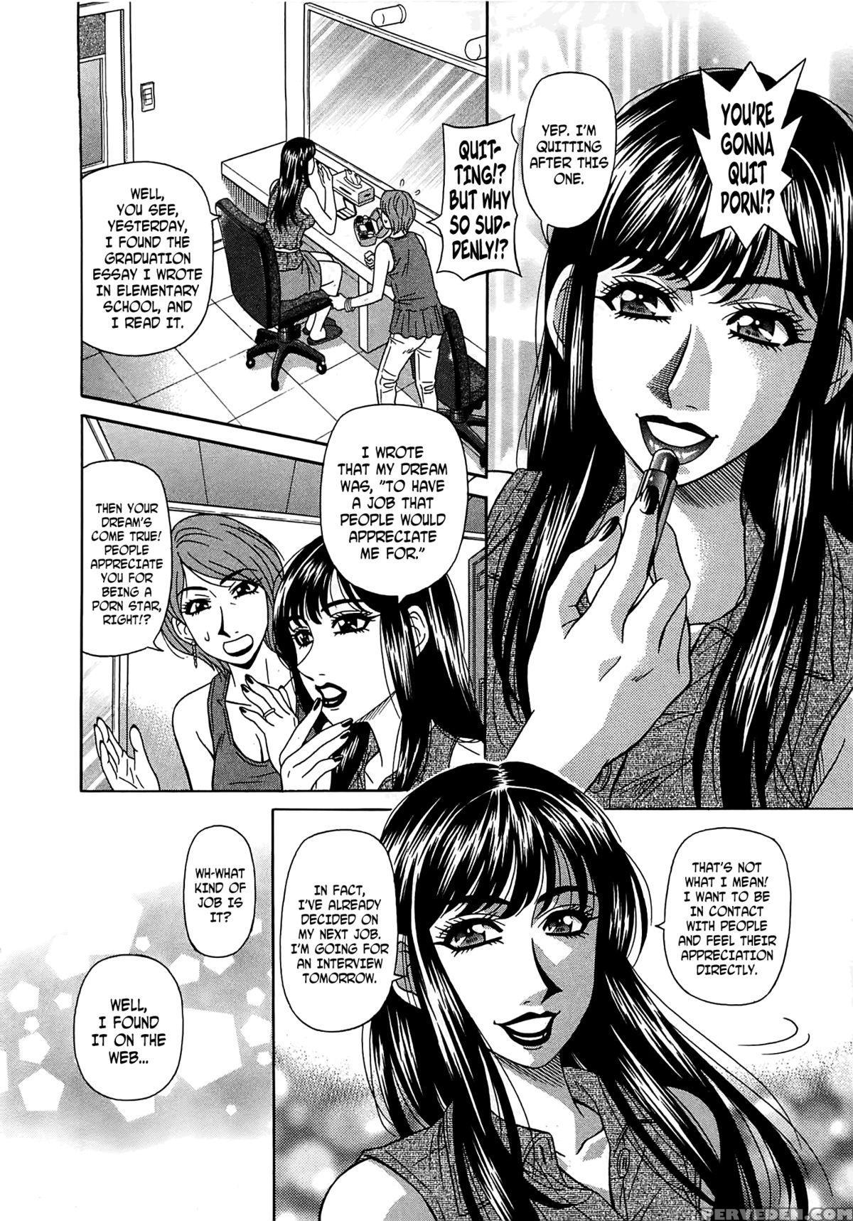 [ozaki Akira] Rewrite + Clinic 2 [english] {tadanohito + Afro} Chapter 1 Page 11