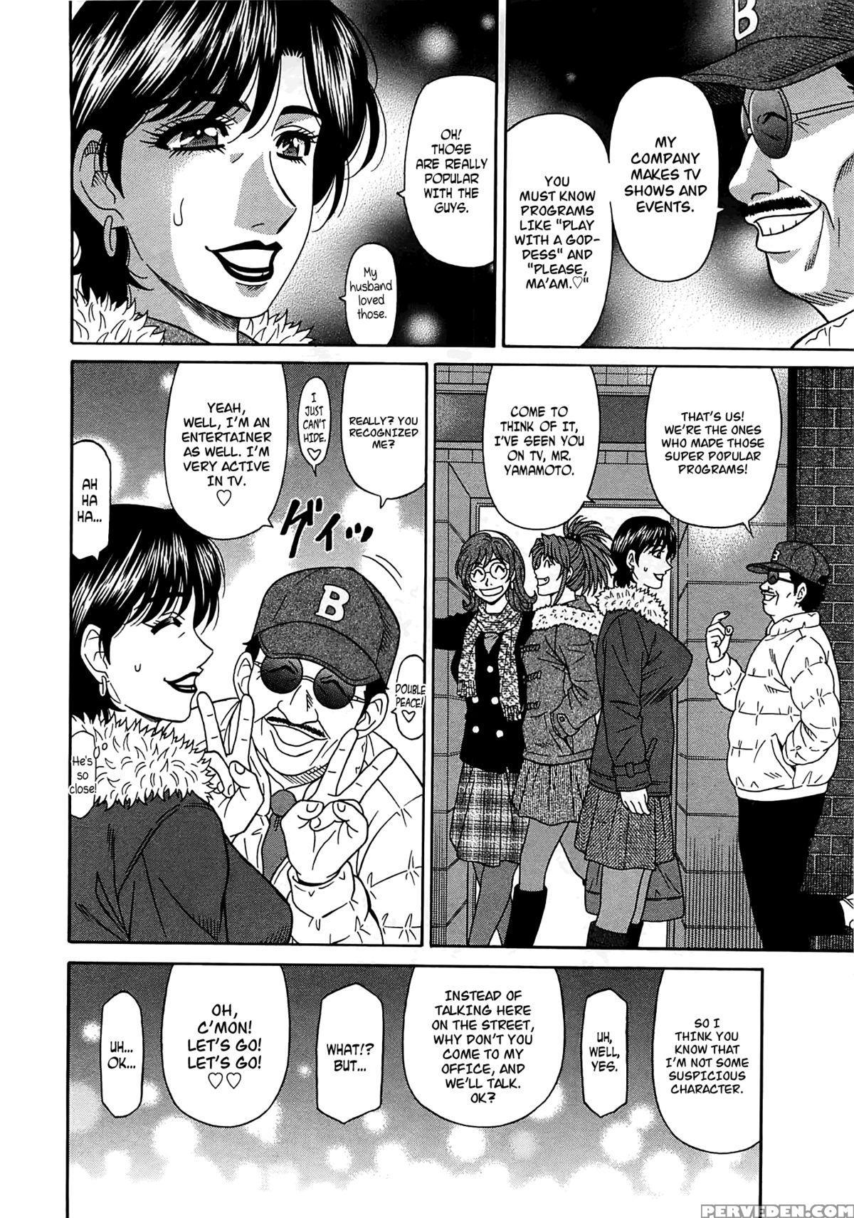 [ozaki Akira] Rewrite + Clinic 2 [english] {tadanohito + Afro} Chapter 1 Page 139