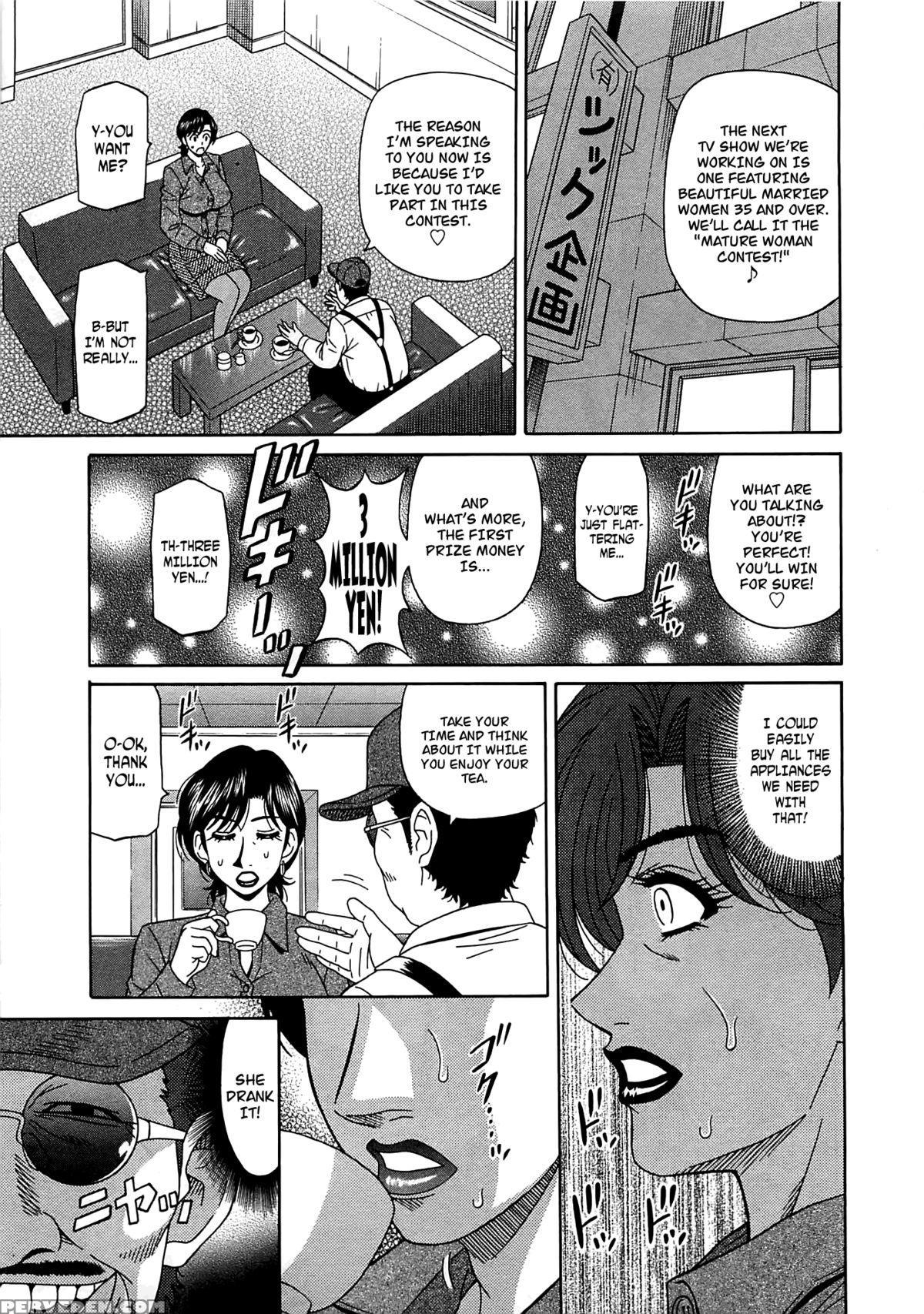 [ozaki Akira] Rewrite + Clinic 2 [english] {tadanohito + Afro} Chapter 1 Page 140