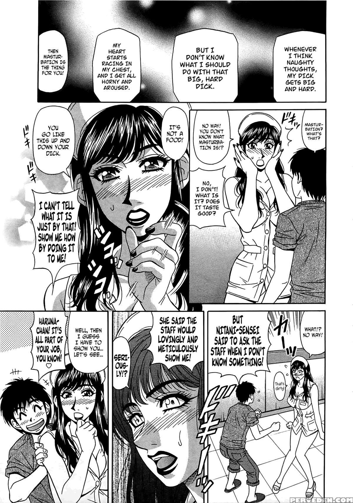 [ozaki Akira] Rewrite + Clinic 2 [english] {tadanohito + Afro} Chapter 1 Page 16