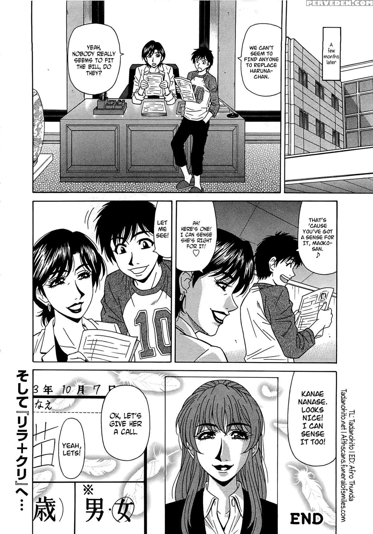 [ozaki Akira] Rewrite + Clinic 2 [english] {tadanohito + Afro} Chapter 1 Page 171