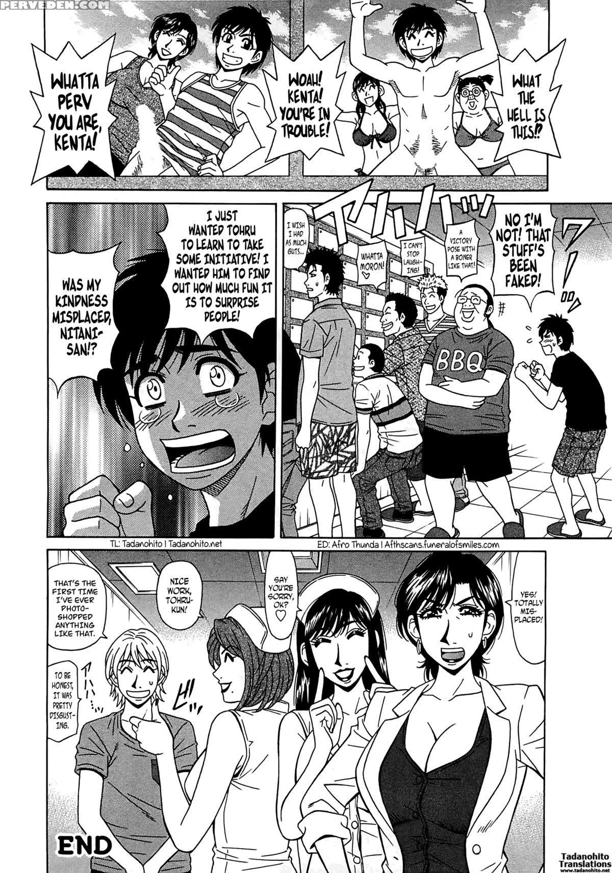 [ozaki Akira] Rewrite + Clinic 2 [english] {tadanohito + Afro} Chapter 1 Page 63