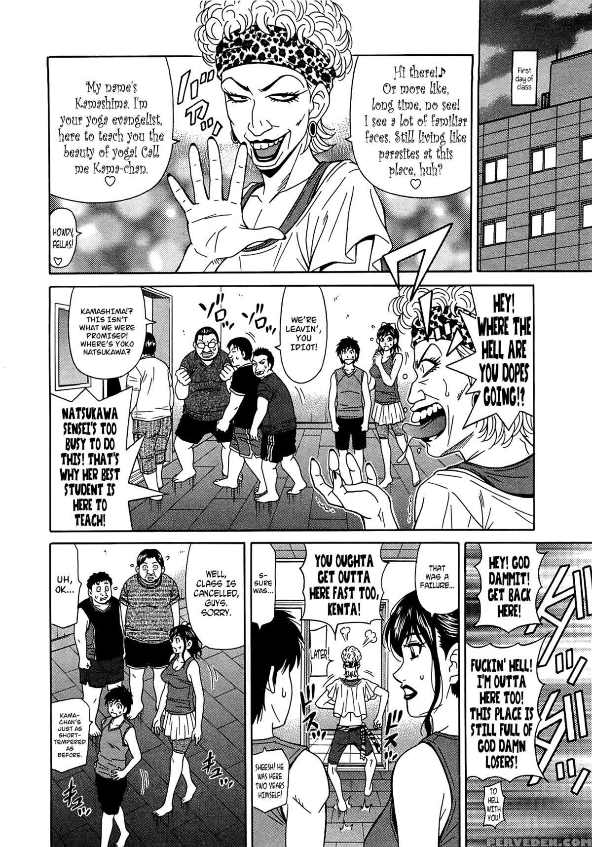 [ozaki Akira] Rewrite + Clinic 2 [english] {tadanohito + Afro} Chapter 1 Page 67