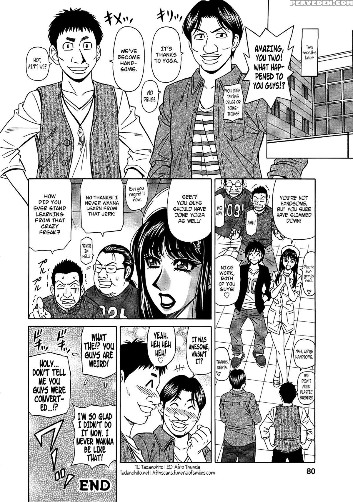 [ozaki Akira] Rewrite + Clinic 2 [english] {tadanohito + Afro} Chapter 1 Page 81