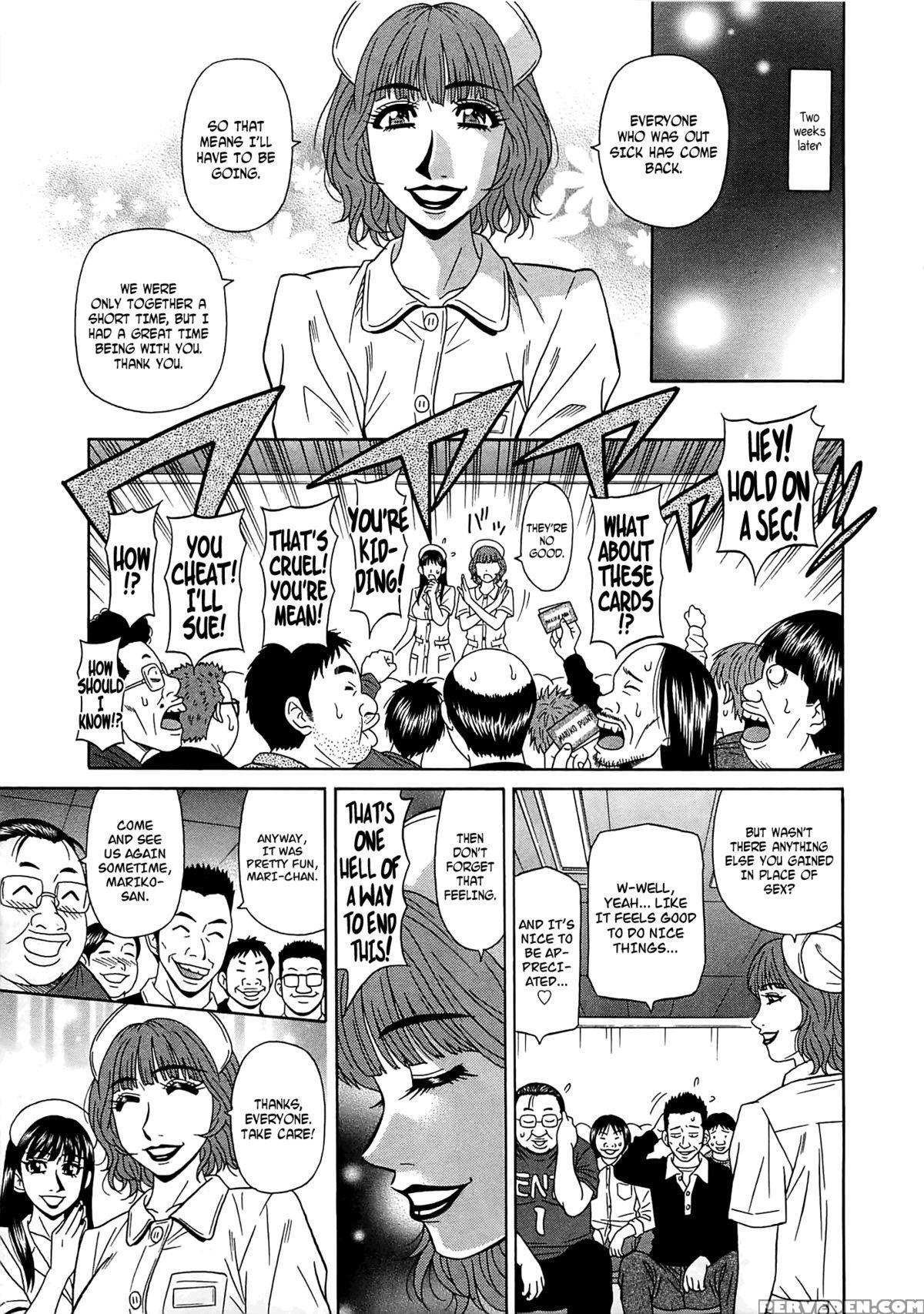 [ozaki Akira] Rewrite + Clinic 2 [english] {tadanohito + Afro} Chapter 1 Page 88