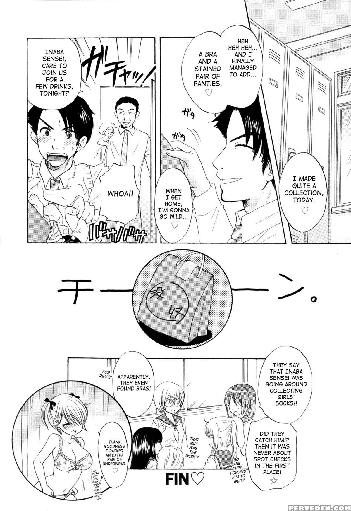 [ozaki Miray] The Great Escape 4 [english] {saha} Chapter 1 Page 20