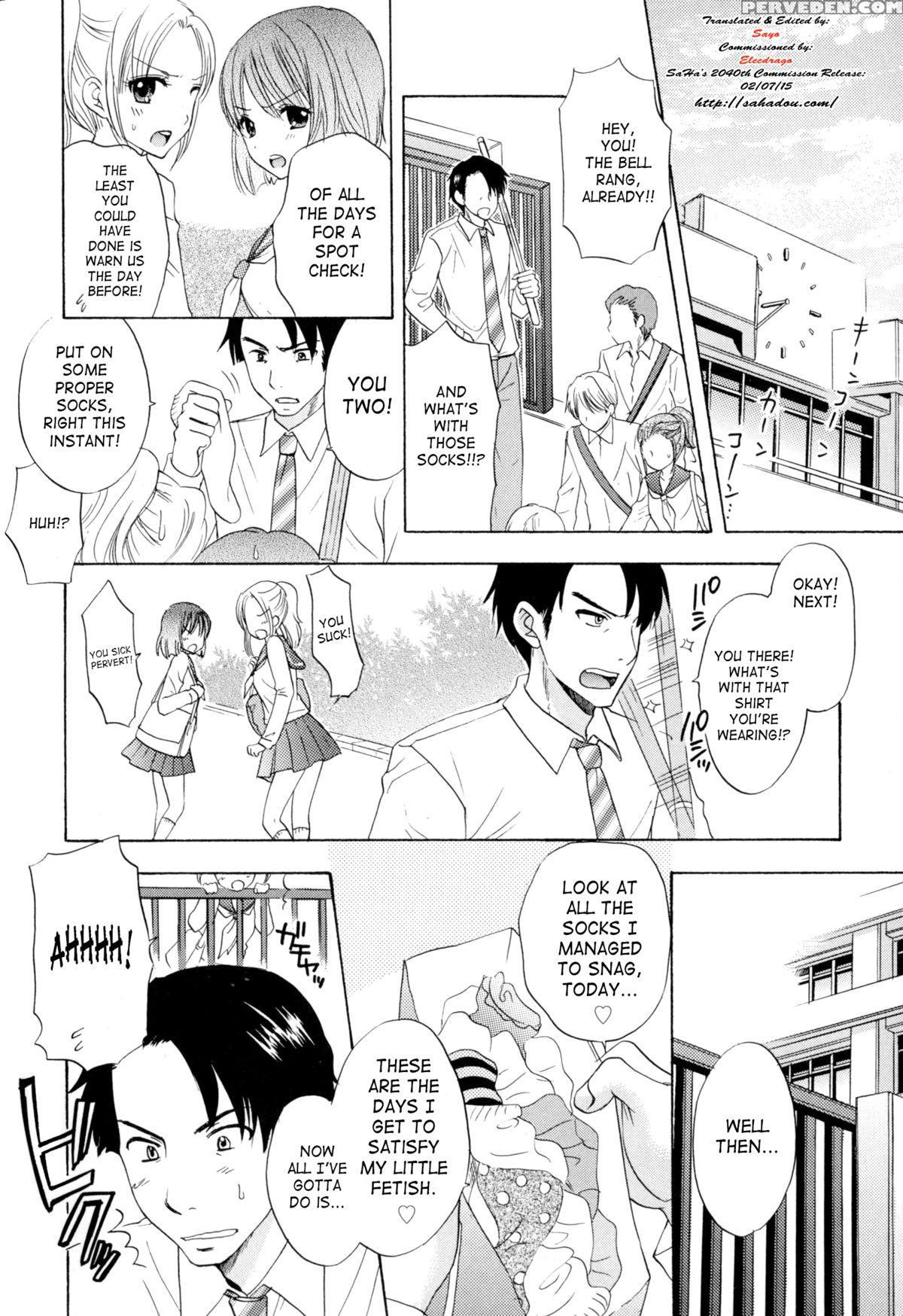 [ozaki Miray] The Great Escape 4 [english] {saha} Chapter 1 Page 6