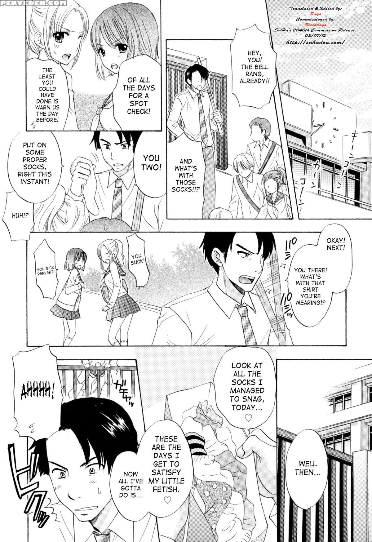 [ozaki Miray] The Great Escape 4 Ch. 30-37 [english] {saha} Chapter 1 Page 6