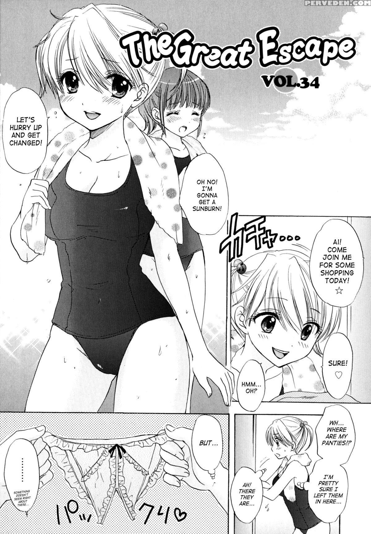 [ozaki Miray] The Great Escape 4 Ch. 30-39 [english] {saha} Chapter 1 Page 73