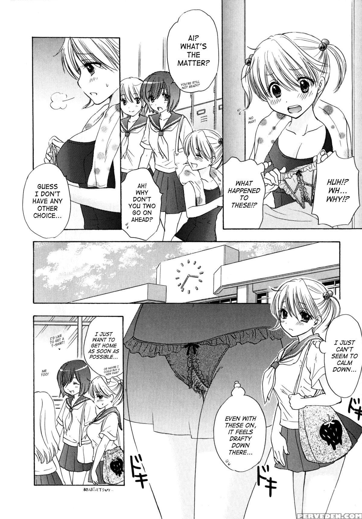 [ozaki Miray] The Great Escape 4 Ch. 30-39 [english] {saha} Chapter 1 Page 74