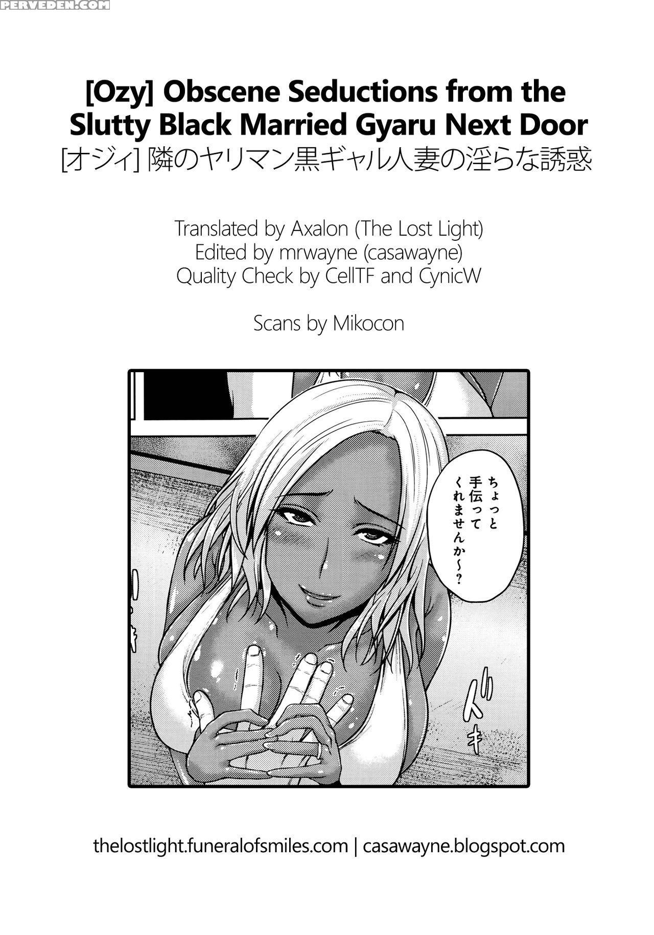 [ozy] Tonari No Yariman Kuro Gal Hitozuma No Midara Na Yuuwaku | Obscene Seductions From The Slutty Black Married Gyaru Next Door (comic Anthurium 2016-09) [english] =tll + Cw= Chapter 1 Page 21