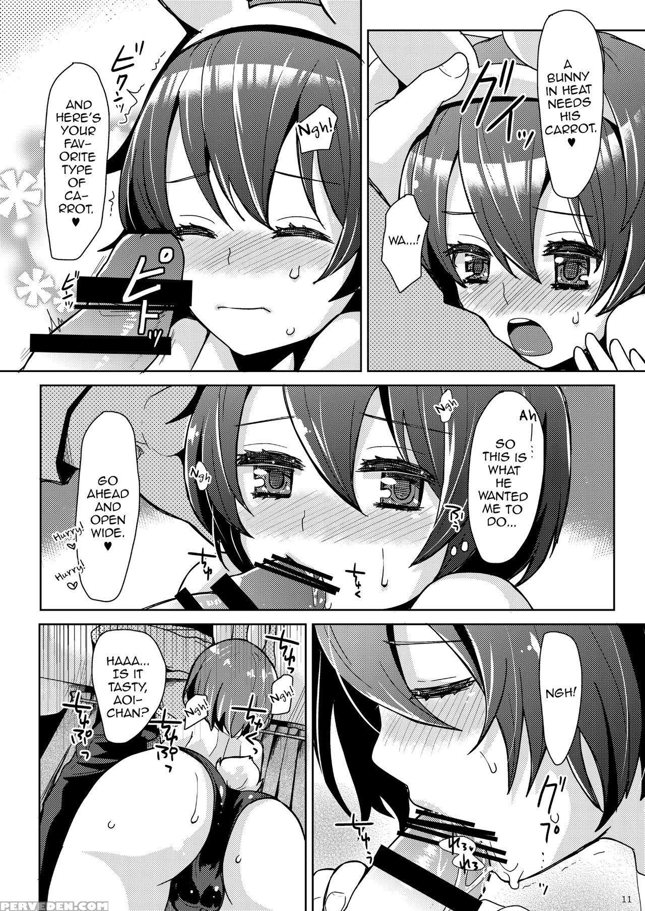 [p-me (sakai Ringo)] Kei-chan Wa Onii-chan No Tomodachi [english] [digital] 1
