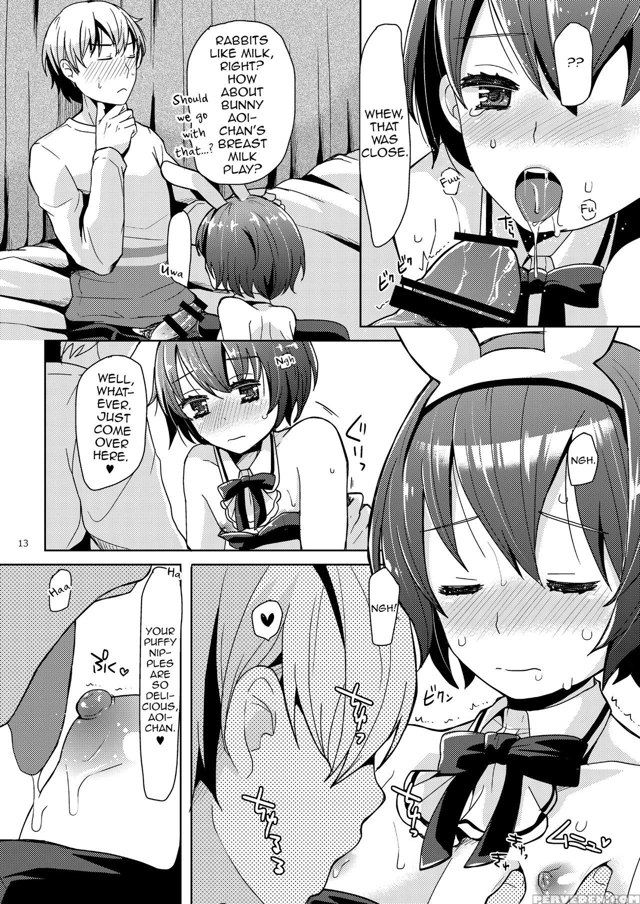 [p-me (sakai Ringo)] Kei-chan Wa Onii-chan No Tomodachi [english] [digital] 1