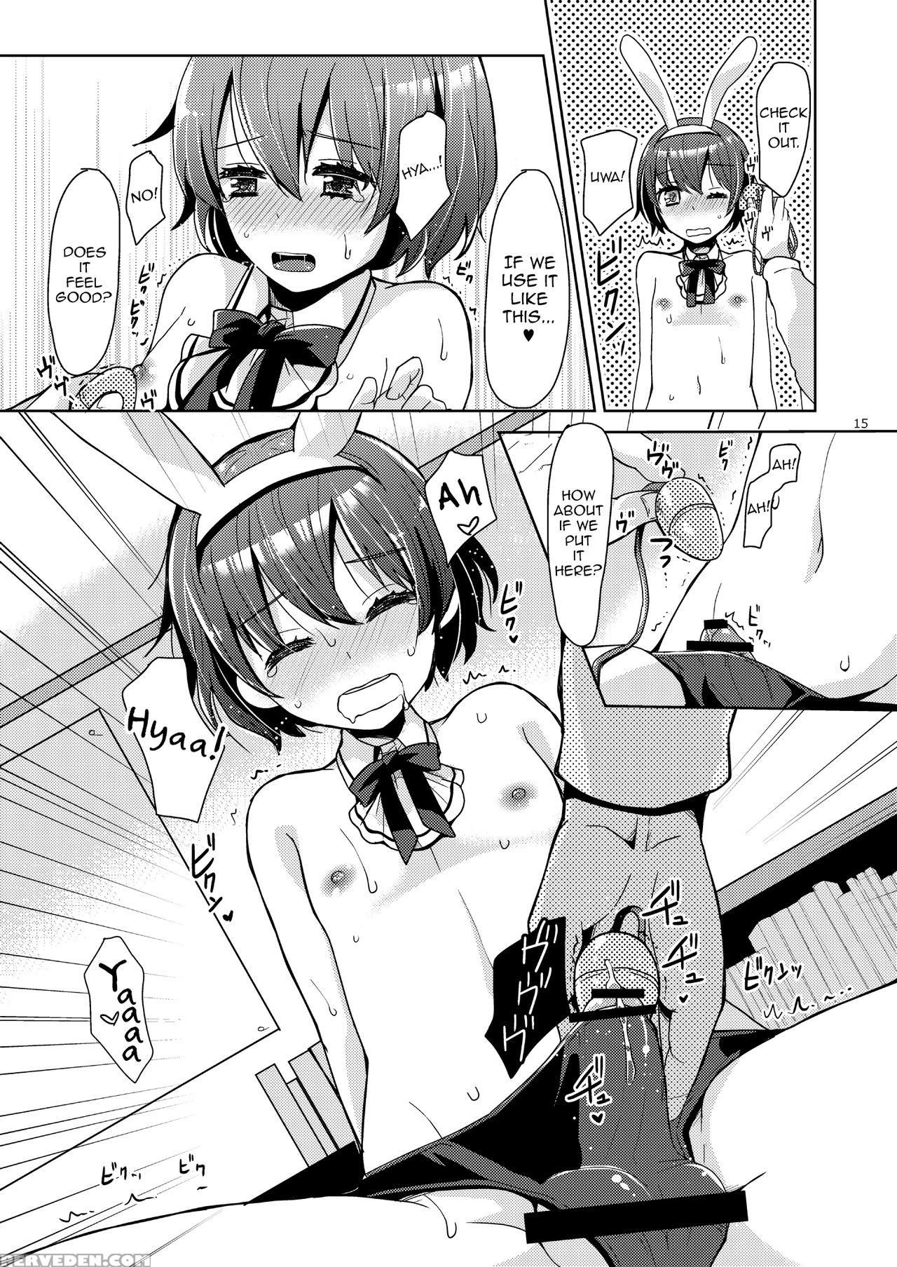 [p-me (sakai Ringo)] Kei-chan Wa Onii-chan No Tomodachi [english] [digital] 1