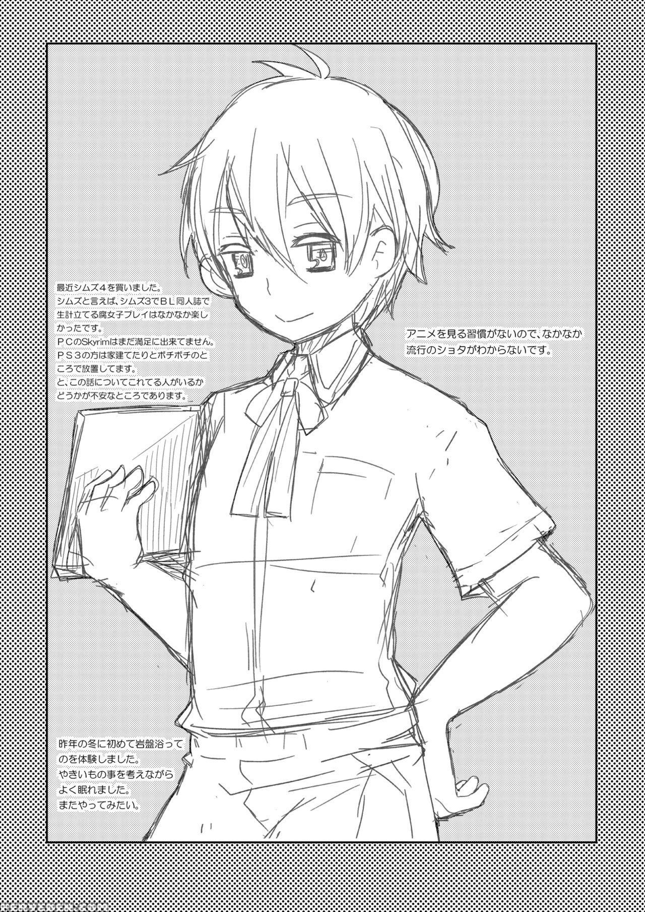 [p-me (sakai Ringo)] Kei-chan Wa Onii-chan No Tomodachi [english] [digital] 1