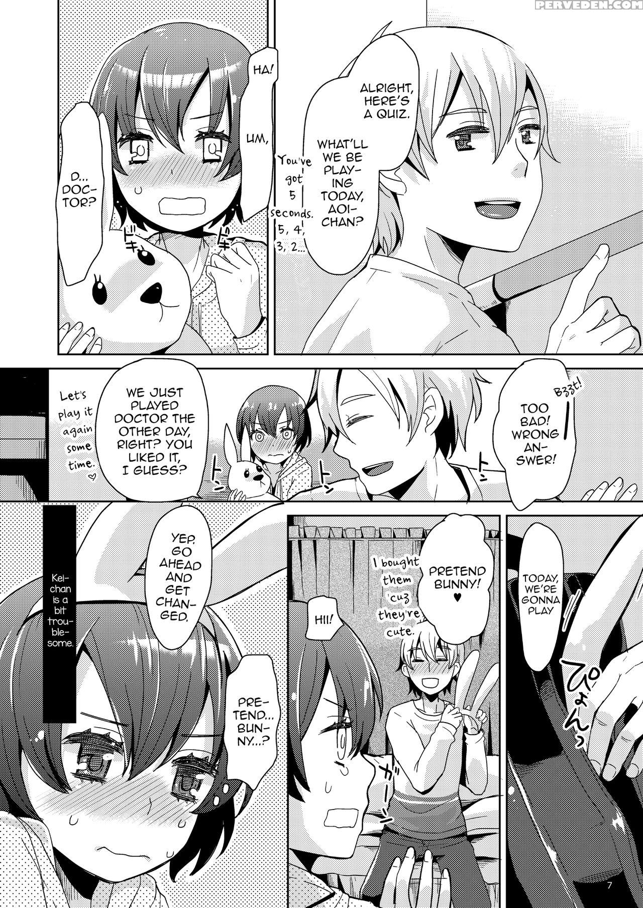 [p-me (sakai Ringo)] Kei-chan Wa Onii-chan No Tomodachi [english] [digital] 1