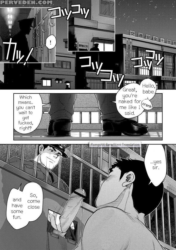 [pagumiee (kenta)] Bottom [english] [rungsitx] 1