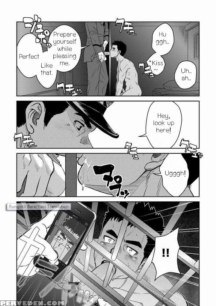 [pagumiee (kenta)] Bottom [english] [rungsitx] 1
