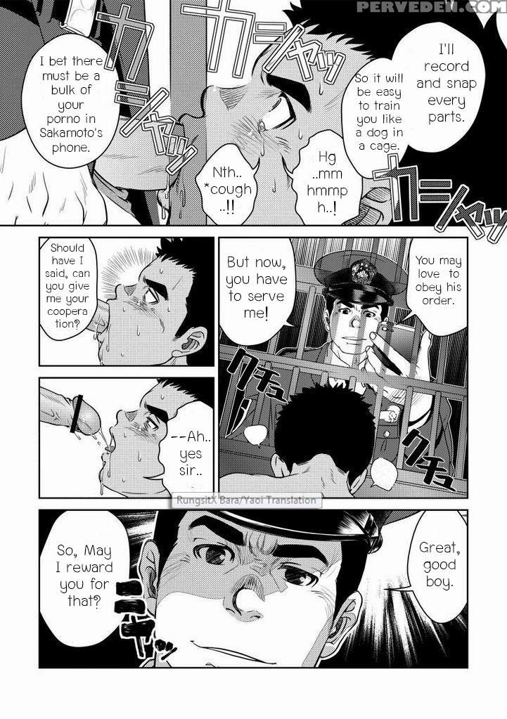 [pagumiee (kenta)] Bottom [english] [rungsitx] 1