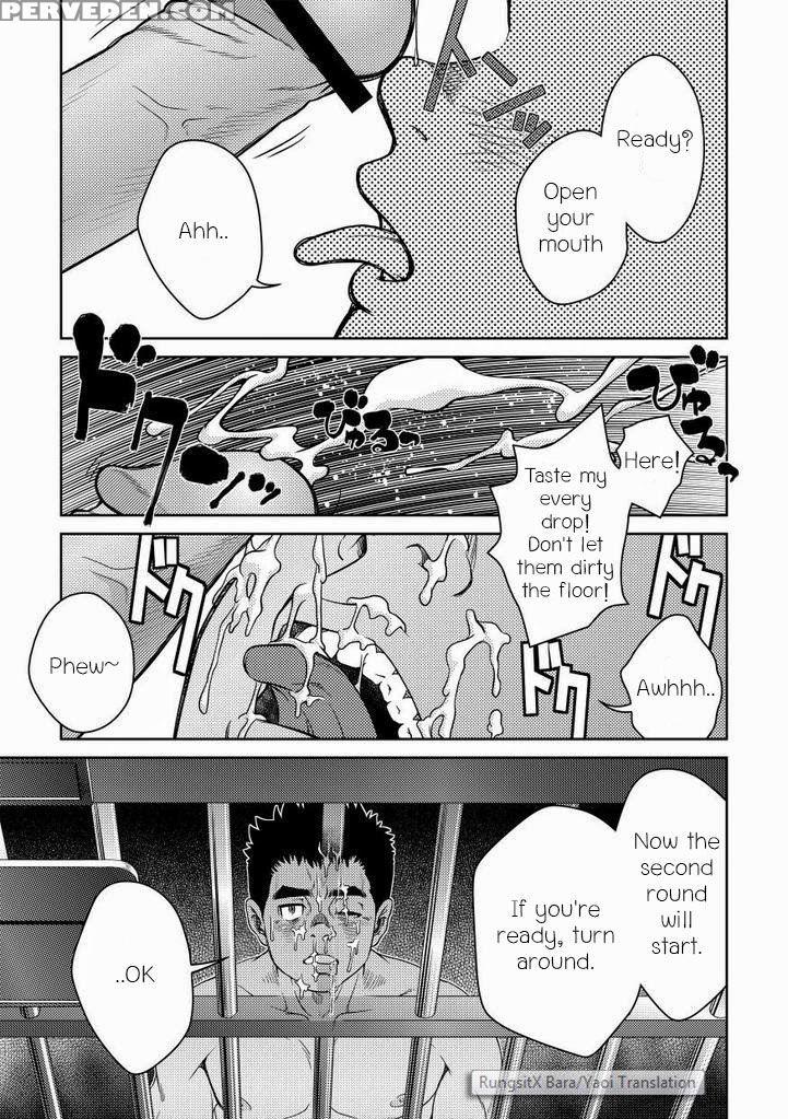[pagumiee (kenta)] Bottom [english] [rungsitx] 1
