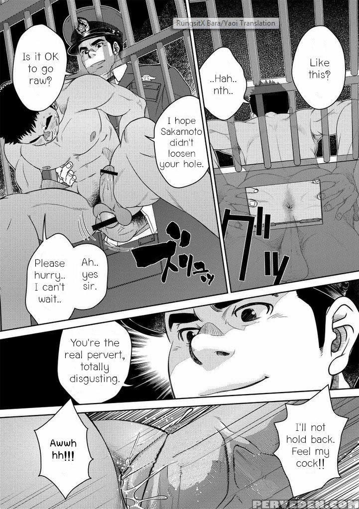 [pagumiee (kenta)] Bottom [english] [rungsitx] 1
