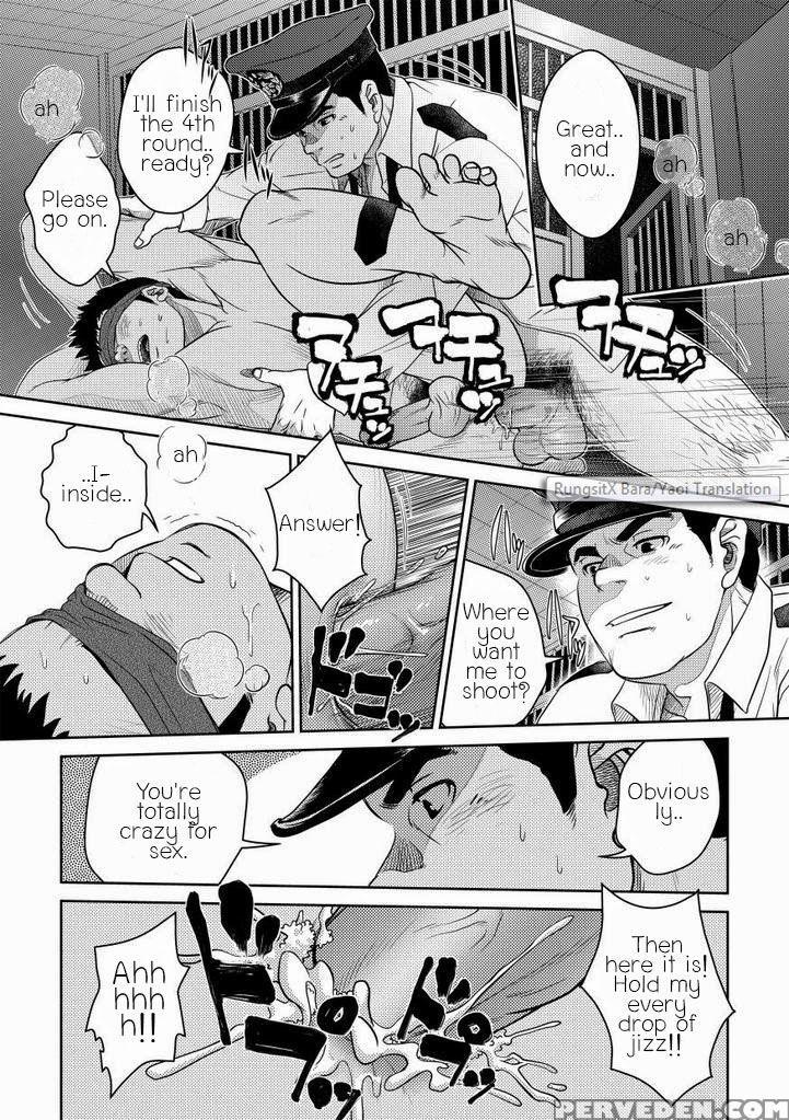 [pagumiee (kenta)] Bottom [english] [rungsitx] 1
