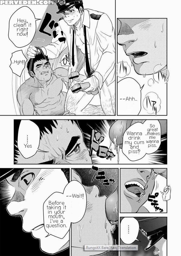 [pagumiee (kenta)] Bottom [english] [rungsitx] 1