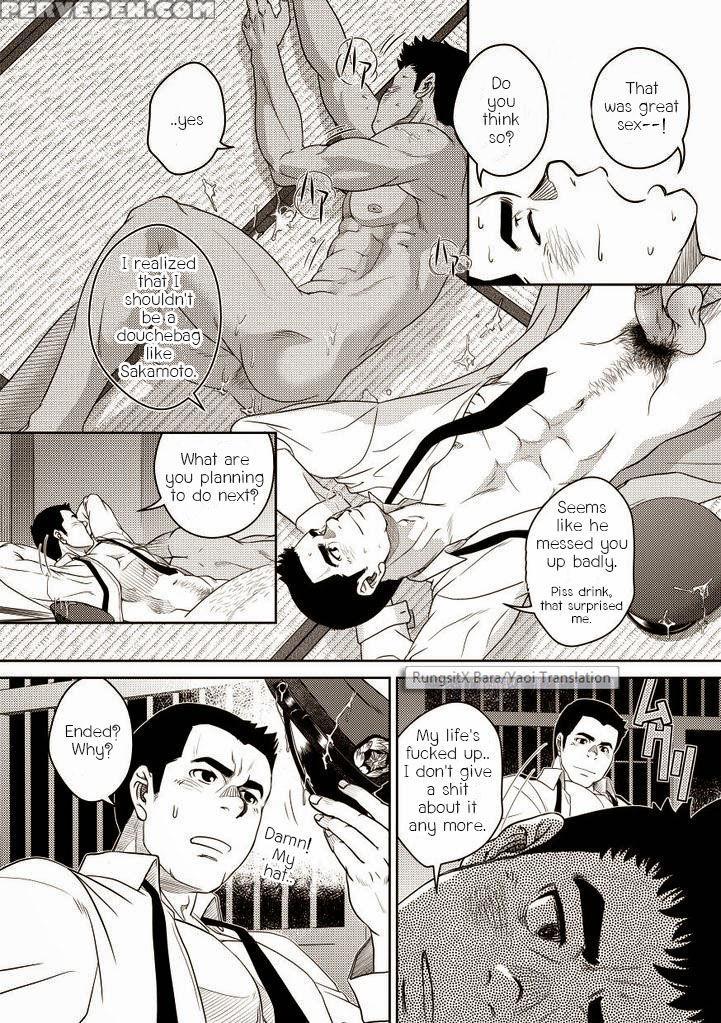 [pagumiee (kenta)] Bottom [english] [rungsitx] 1