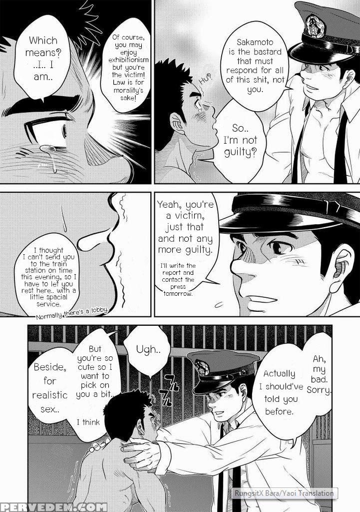[pagumiee (kenta)] Bottom [english] [rungsitx] 1