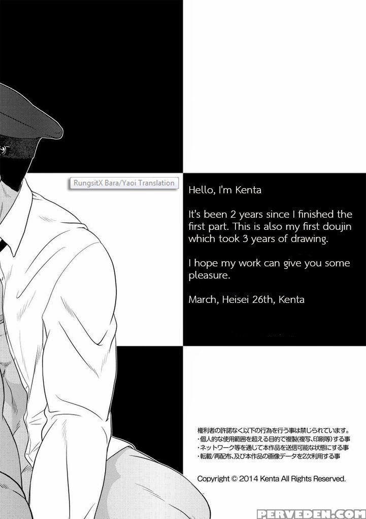 [pagumiee (kenta)] Bottom [english] [rungsitx] 1