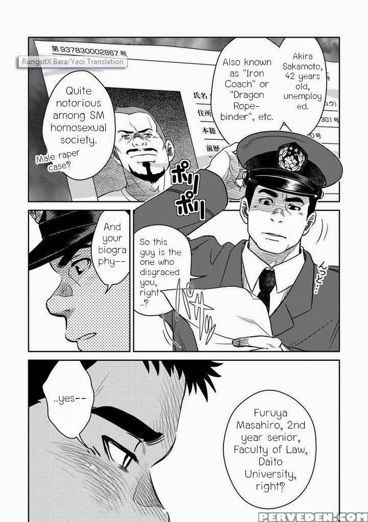 [pagumiee (kenta)] Bottom [english] [rungsitx] 1