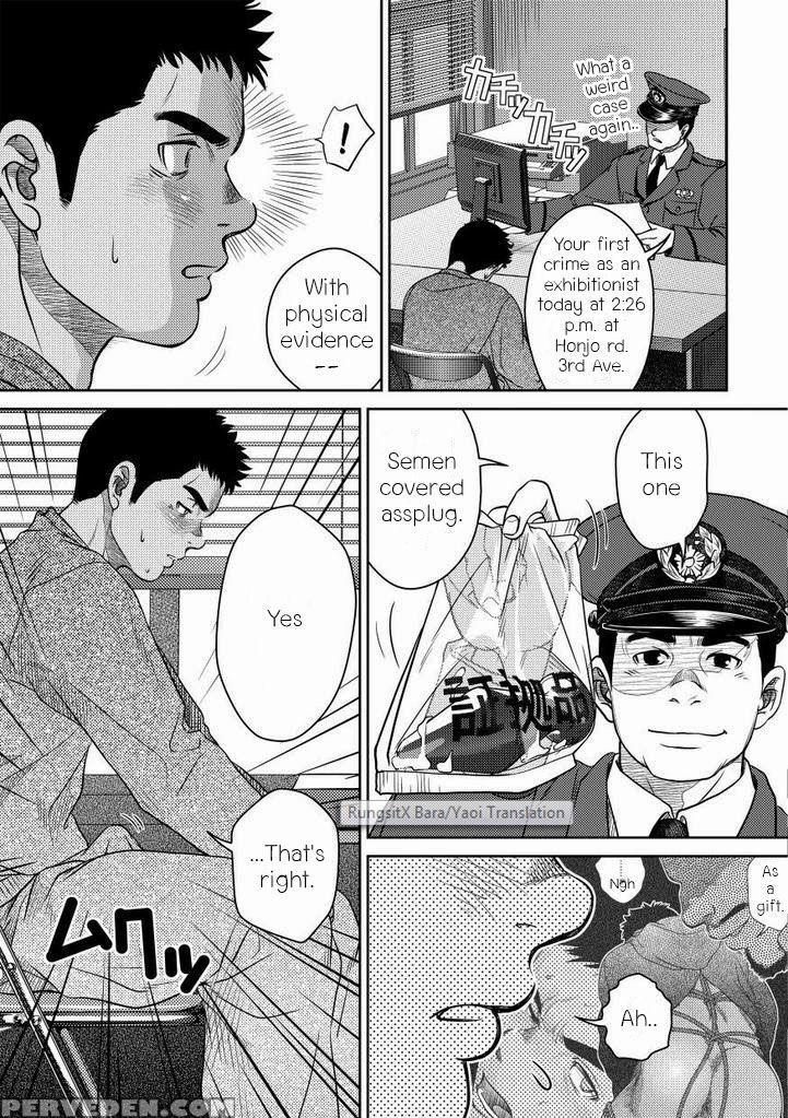 [pagumiee (kenta)] Bottom [english] [rungsitx] 1