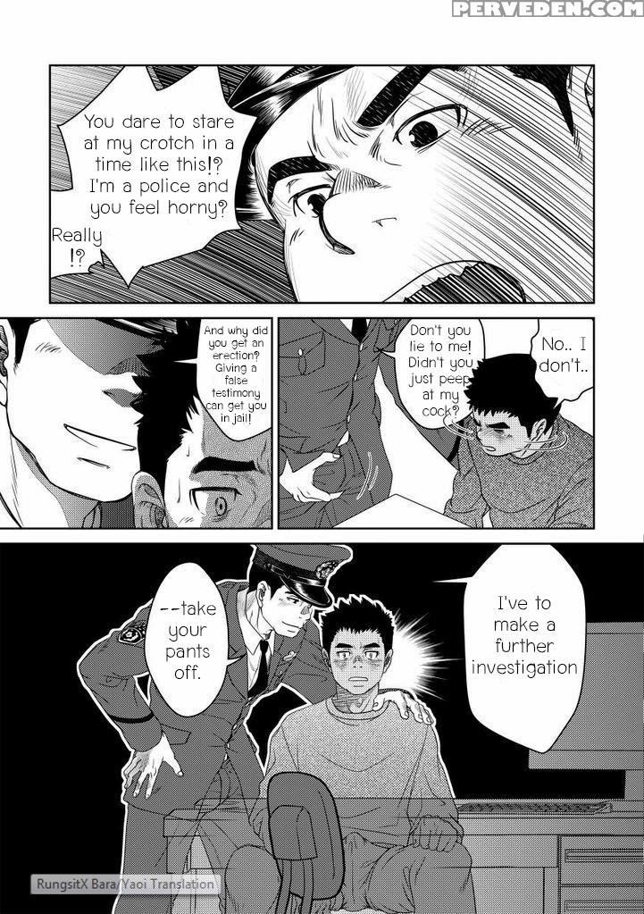 [pagumiee (kenta)] Bottom [english] [rungsitx] 1