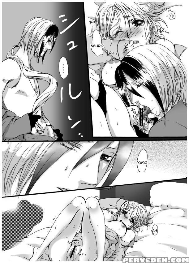 [pakupikubon (naizou Chimuko)] Oname 19 Sai Version (majin Tantei Nougami Neuro) [english] [tigoris Translates] 1