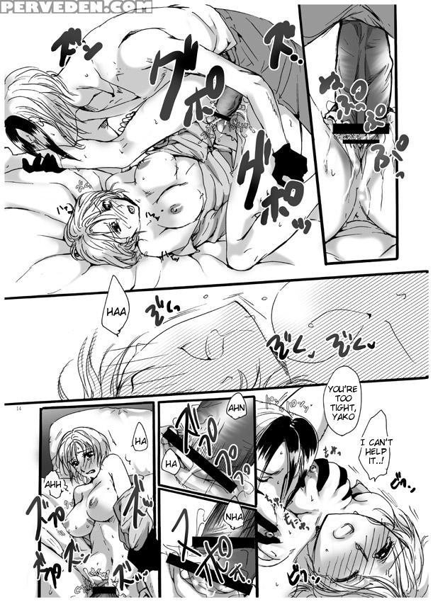 [pakupikubon (naizou Chimuko)] Oname 19 Sai Version (majin Tantei Nougami Neuro) [english] [tigoris Translates] 1