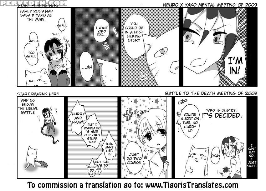 [pakupikubon (naizou Chimuko)] Oname 19 Sai Version (majin Tantei Nougami Neuro) [english] [tigoris Translates] 1