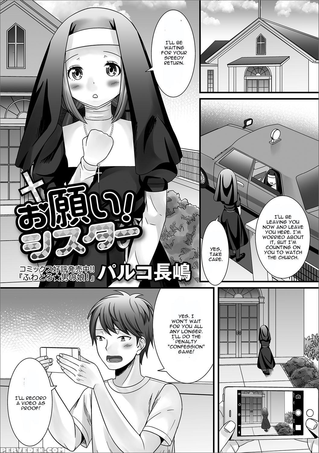 [palco Nagashima] Onegai! Sister (gekkan Web Otoko No Ko-llection! S Vol. 17) [english] [cgrascal] [digital] 1